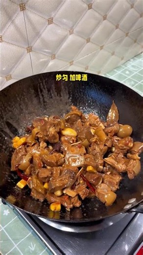 Ultimate Braised Lamb Chops | Chinese Dry Pot Recipe