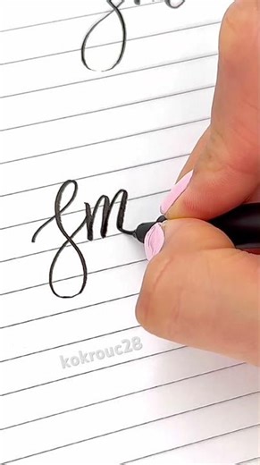 How to write the word “smile” | Calligraphy