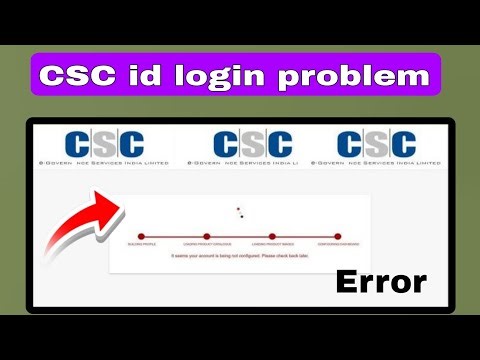 CSC login problem | CSC it seems your account is being not. please check back later | CSC login