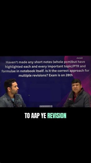 How to Revise PCM Multiple Times Effectively | JEE2026