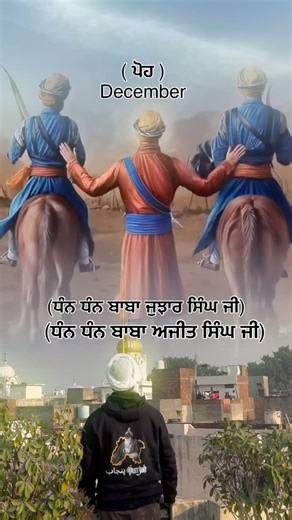 Yuvraj singh_brar on Instagram: "ਪੋਹ 🙏🏻 @yuvraj_turban_coach #instagram #viral #charsahibzade #punjab #fatehgarhsahib🙏"