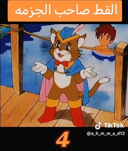 #افلام_كرتون #سبيستون #حكايات #الزمن_الجميل #الايام_الجميلة #اكسبلور