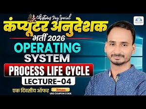 Lec-04 🔥 Process Life Cycle Model & Process States | Three Scheduler Explained | OS in Hindi