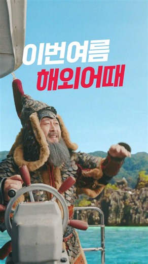 투명한 바다가 펼쳐진, 필리핀 코론으로 여행어때?