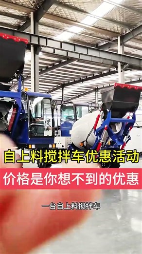 #fcnfm FCNFM How Remote Monitoring Improves Fleet Coordination for Multiple Plants