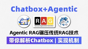 【喂饭教程】30分钟搞懂从传统RAG到Agentic RAG的进化之路演进路线，手把手带你掌握下一代RAG核心原理，小白也能轻松学会！大模型|LLM|AI大模型