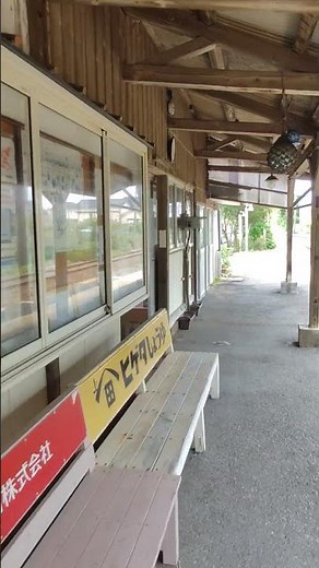 銚子電鉄の外川駅の駅舎とホームの風景