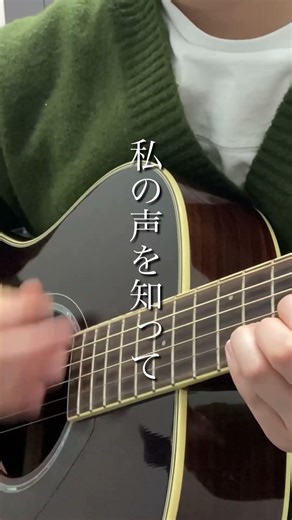 Yorushika - Paddle (acoustic cover)