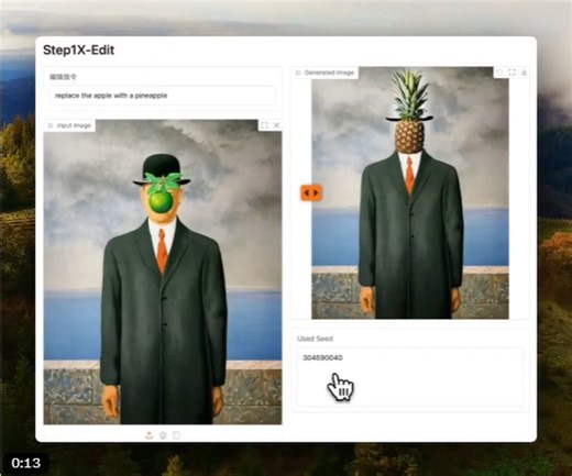 开源界核弹！Step1X-Edit 登陆 Hugging Face，用自然语言“画”出新世界，性能直逼 GPT-4o！
