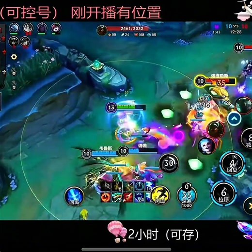 Doublekills Kindred - China Wild Rift New #kindred #chinaserver #wildrift