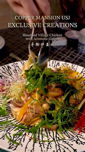 ✨ Exclusive New Items at Copper Mansion USJ ✨⁠ ⁠ 😋「鱼子酱沙律乳猪」Crispy Whole Suckling Pig with Caviar⁠ 😋「手斯沙姜鸡」Shredded Village Chicken with Aromatic Ginger⁠ 😋「凤肚有乾坤」Spring Chicken Stuffed with Abalone & Mushroom⁠⁠ 😋「迷你凤吞翅」Double-Boiled Shark’s Fin Soup with Spring Chicken in Claypot⁠⁠ ⁠ You know what to order when you are at Copper Mansion USJ 🤩⁠ ⁠ For reservations and more, call us via the contacts below.⁠ ____⁠ ⁠ 📍[PJ Branch] 18B, Jalan 51a/223, Seksyen 51a Petaling Jaya, 46100 Petaling Jaya