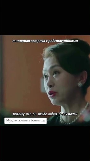 Typical family gathering #kdrama #dorama #drama