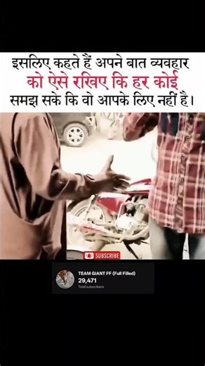 Logic of Free Fire vs PUBG #freefirebgid #freefire #pubghack #pubgvideos #pubgban #pubggame #pubg