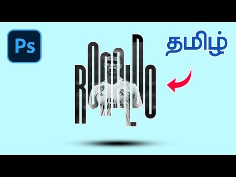 Simple Photo Typography Effect in Photoshop | Photo Text Effect செய்வது எப்படி? #photoshop #tamil