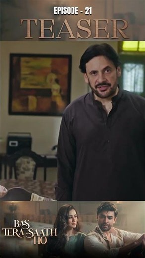 Bas Tera Saath Ho Episode 21 | Teaser | #farhansaeed | #sanajaved |