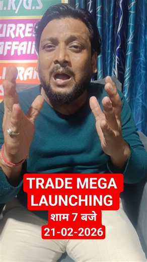 Trade Mega Launching 2026 🎉 Deepak Sir And Deepak Sir Team