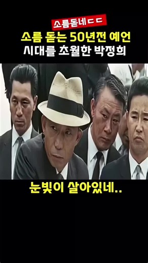 팔로우와 좋아하는 큰힘이됩니다. #뉴스 #정치뉴스 문제시 말씀주시면 삭제하겠습니다 #시사 #이슈 #속보 BRIEF ON (브리프 온) 세상의 모든 소식을 전달한다.
