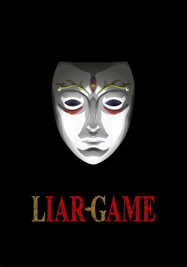 LIAR GAME - streaming serialu online