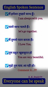 77K views · 1.3K reactions | General English, #everyone # #conversation #everyone #english #spoken #everyday #usefull #easily #sentences #educational #importance | R K Study99 | Facebook