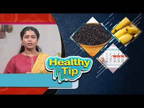 Tip for irregular periods | Healthy & Tasty | ETV Abhiruchi