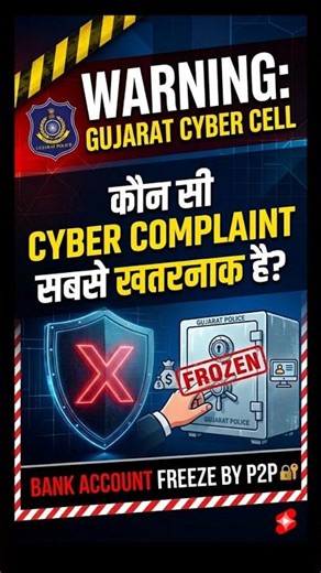 Kon Se Cyber Complaint Sabse Jyada Katarnak hai | bank freeze account ko unfreeze kaise kare