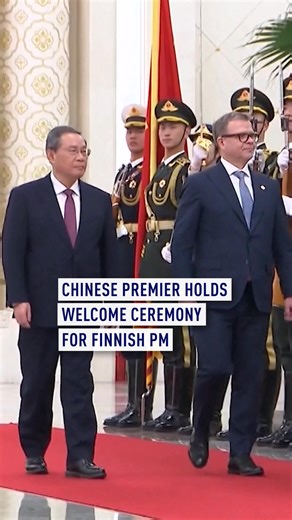 Chinese Premier Li Qiang held a welcome ceremony for visiting Finnish Prime Minister Petteri Orpo at the Great Hall of the People in Beijing on Tuesday afternoon. The Finnish prime minister arrived in Beijing on Sunday for a four-day official visit to China. #Finland #China #chinadiplomacy | CGTNEurope