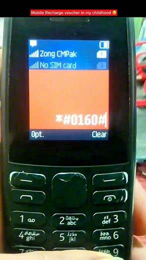 20K views · 212 reactions | Mobile Recharge voucher in my childhood | | Hajash Mohiuddin | Facebook