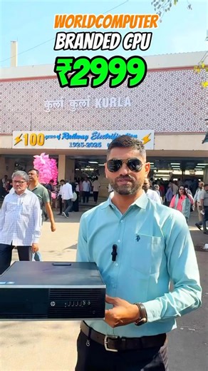 ₹2999 CPU Kurla West Mumbai @worldcomputer2 Branded Desktop Computer CPU Dual Core KURLA📍 WORLD COMPUTER 1st Floor, Kurla Station road, opp. Bata showroom entrance, Kurla west, Mumbai 400070 ❌*FRIDAY CLOSE*❌ *Timing 10 AM TO 8 PM* Call 09082807998 Call 09969284912 🚨All Laptop Second Hand🚨 🚨1 Month Warranty 🚨 { Laptop, Laptops, New laptop, Open box laptop, boxpack laptop, Second hand Laptop, Used Laptop, Old Laptop, Refurbished Laptop, Imported Laptop, Apple Laptop, computer Mumbai, Second h