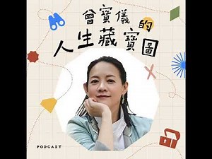 EP194｜三年閉關，一場與「自己」的壯遊。ft.噶瑪悉樂