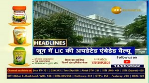 8.2K views · 187 reactions | #ZBizHeadlines | एक नजर सुबह 7 बजे की...