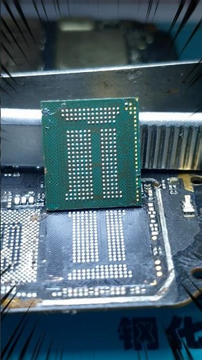 What is I.C REBALLING?