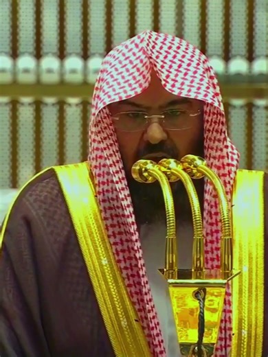 إمام الحرم المكي #الحرم_المكي الشيخ عبدالرحمن السديس " تقبل الله منا ومنكم " #مكة_المكرمة