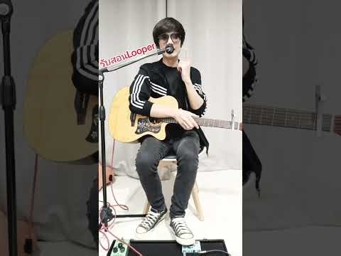 Looper that doesn't require room calculation to play