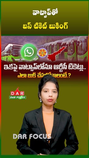 DARFOCUSTECH on Instagram: "Book APSRTC Bus Tickets Easily on WhatsApp – 9552300009 | Latest updates | DAR FOCUS #darfocus Passengers can now easily book APSRTC bus tickets on WhatsApp by messaging 9552300009. This new digital facility from Andhra Pradesh State Road Transport Corporation makes ticket booking quick, convenient, and hassle-free, without visiting counters or apps. APSRTC WhatsApp ticket booking, APSRTC bus ticket WhatsApp number, APSRTC online booking WhatsApp, APSRTC 9552300009 bo