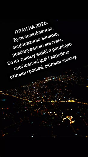 Відео користувача Sandra😽 (@sandra..b) з композицією «Boum-Boum - Radio Edit - Enigma»