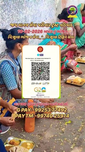10-02-2026 બપોર નું ભોજન