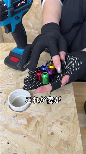 ⚡ ネジを落とすのはもうやめましょう！このマグネット式ビットがすべてを変えます！#おすすめ #ドライバー #工具 #ドライバーハック #DIY