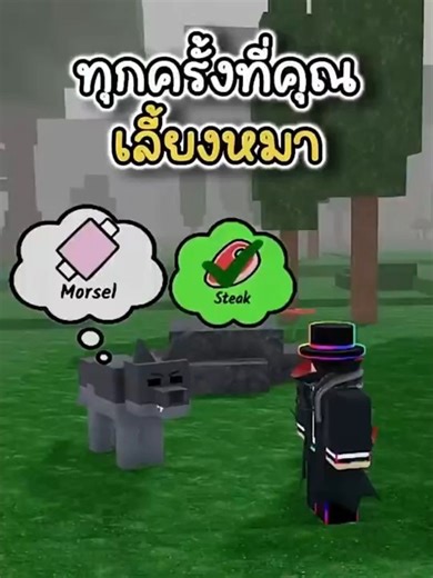 Why does it always have to be like this...? #99NightsInTheJungle #Roblox