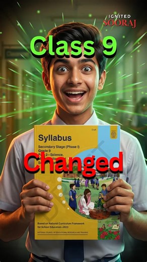 Class 9 Syllabus 2026-27 Changed 😳 Why This Is GOOD for Students 📚