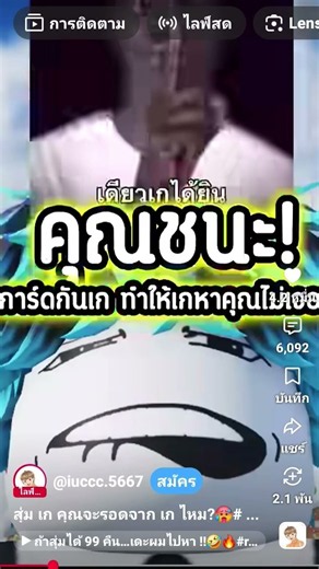 7 กันยายน ค.ศ. 2026
