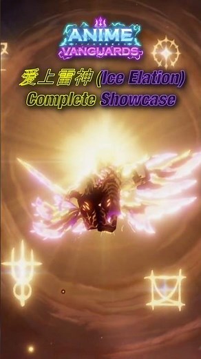 Phainon (Isolation) Complete Showcase | Roblox | Anime Vanguards #roblox #animevanguards