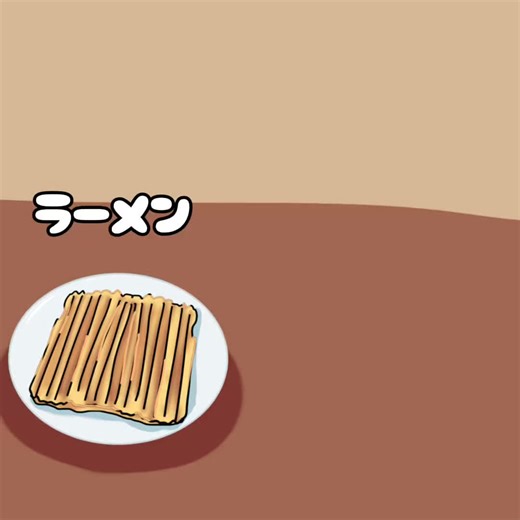 ラーメンつけ麺僕イケメン！！ #狩野英孝#ラーメン#つけ麺#僕イケメン#ラーメンつけ麺僕イケメン #イラスト#アイビスペイント