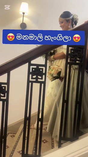 Hiddn bride . . . #highlights2025 #highlightseveryone #highlights2024 #followersreels #fypシ #wedding #poruwa #foryouシ #funnyreels #amma Part 2 | Ashtaka, poruwa ceramony by Sri Jayani