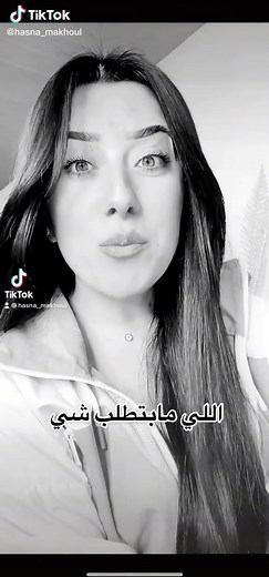 هدية صغيرة رح تفرح قلبها