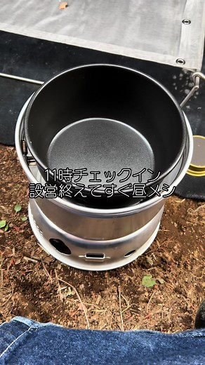 便利なストームクッカーでキャンプ料理が簡単