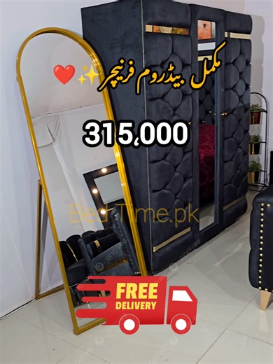 Free Delivery on Furniture Designs