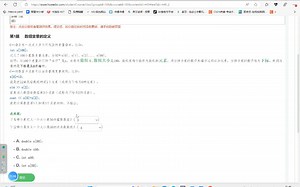 C  编程第十四课