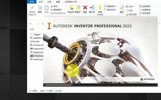 inventor 2022卸载重装花絮， inventor2022安装故障远程解决视频教程_哔哩哔哩_bilibili