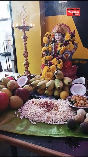 Ayudha Pooja Celebration #ayudhapooja #vaarthaiosai #saraswathi pooja