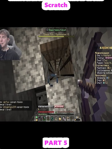 Exploring the Most Secret Trap in Minecraft